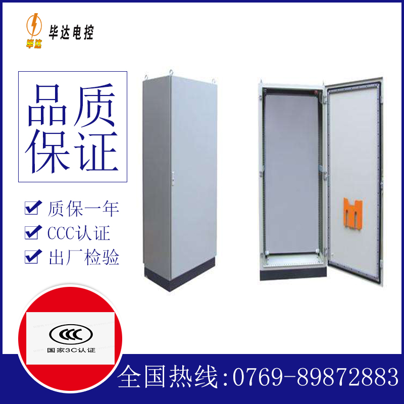 昌都仿威图柜